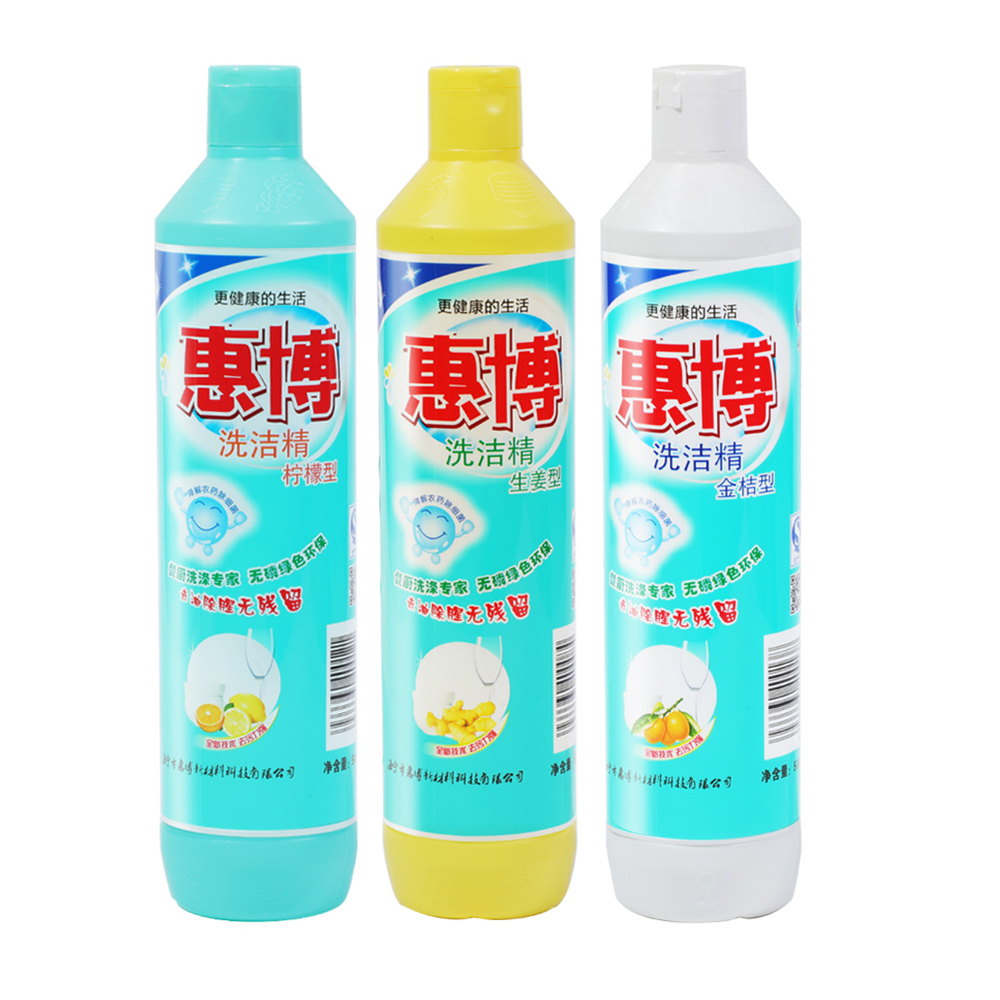 升级金桔洗洁精（翻盖）500g装