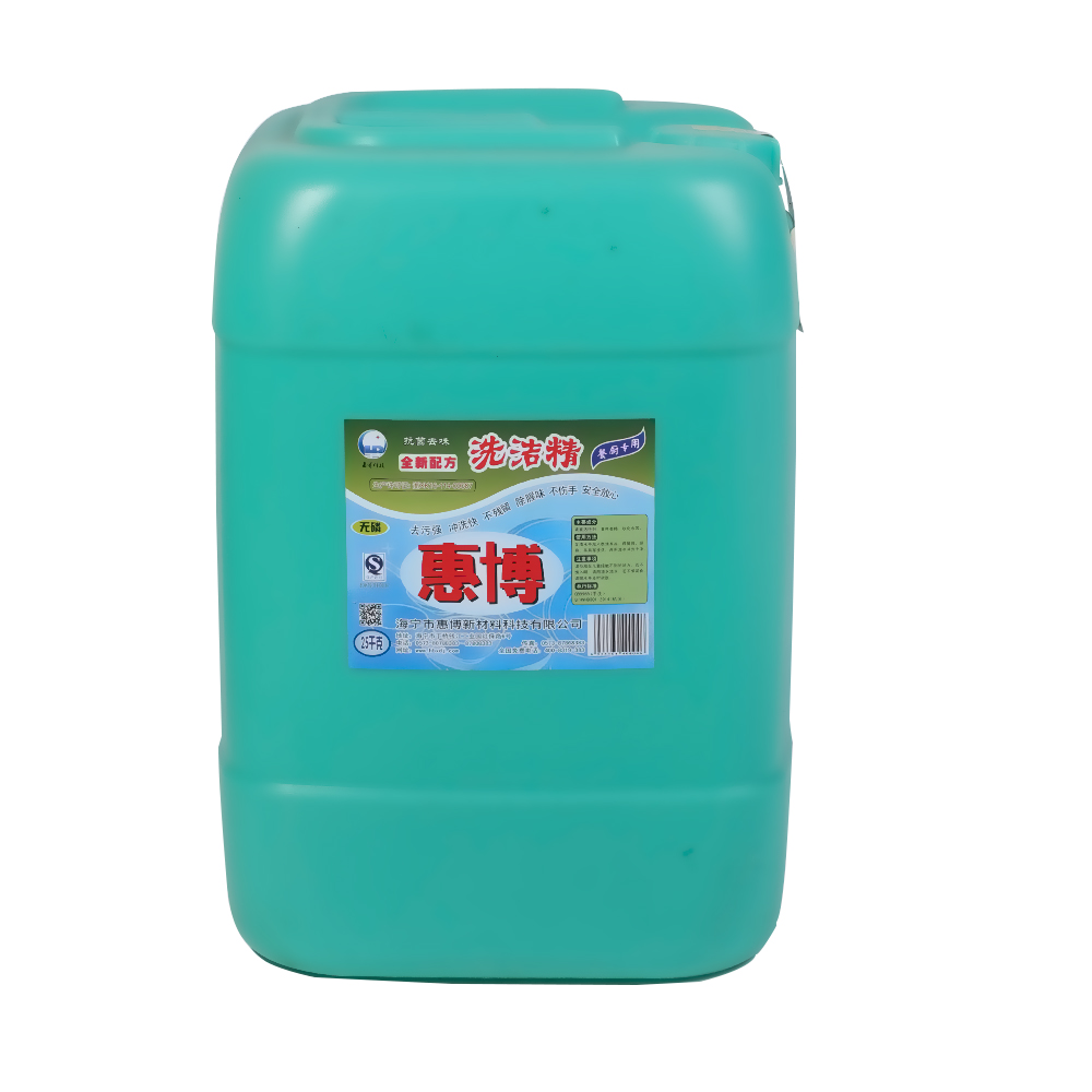 柠檬型 洗洁精（蓝标实惠装）25KG装
