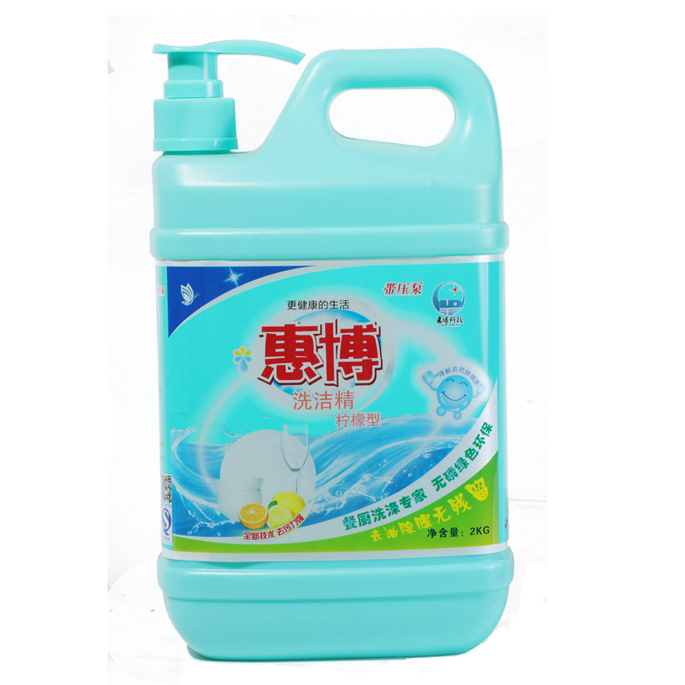 柠檬型 洗洁精（蓝标实惠装）2KG装