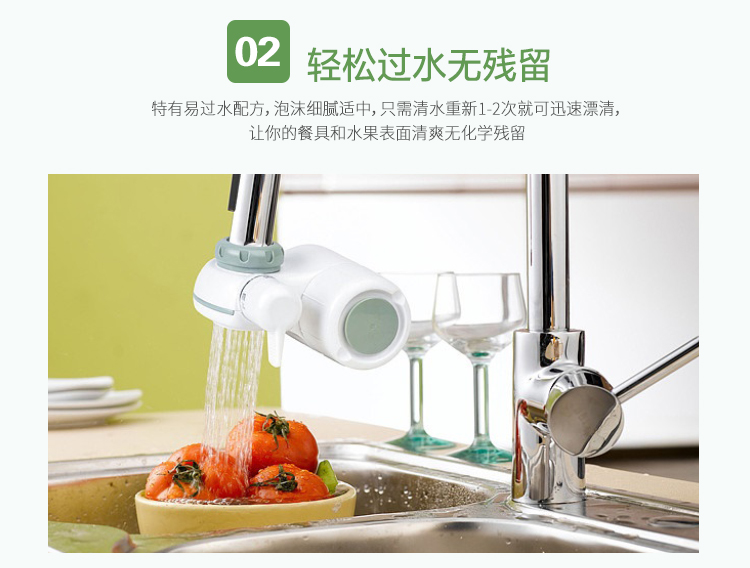 洗洁精01_04.jpg