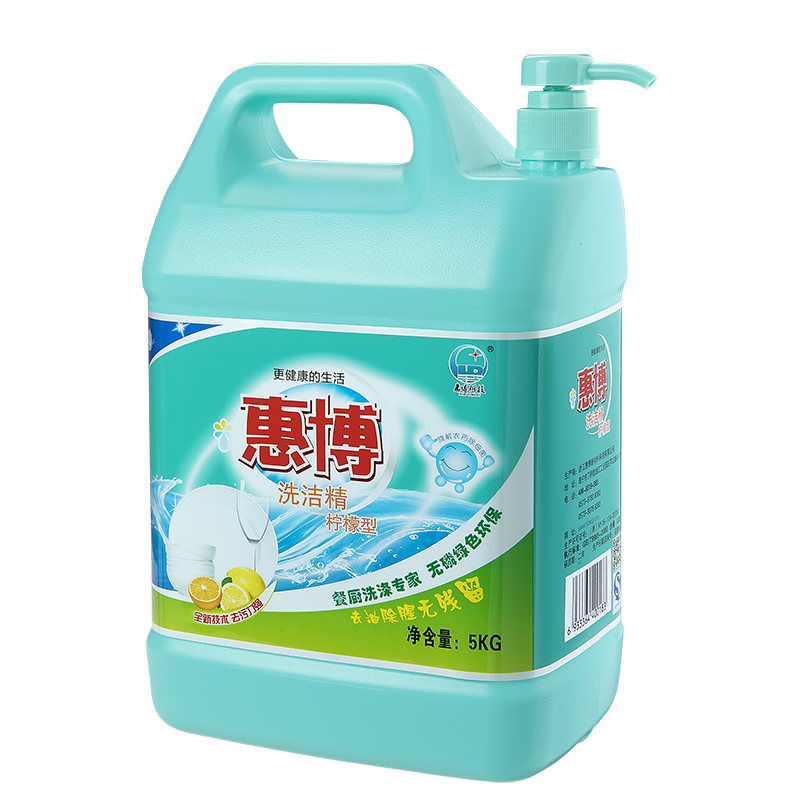 柠檬型 洗洁精（蓝标实惠装）5KG装