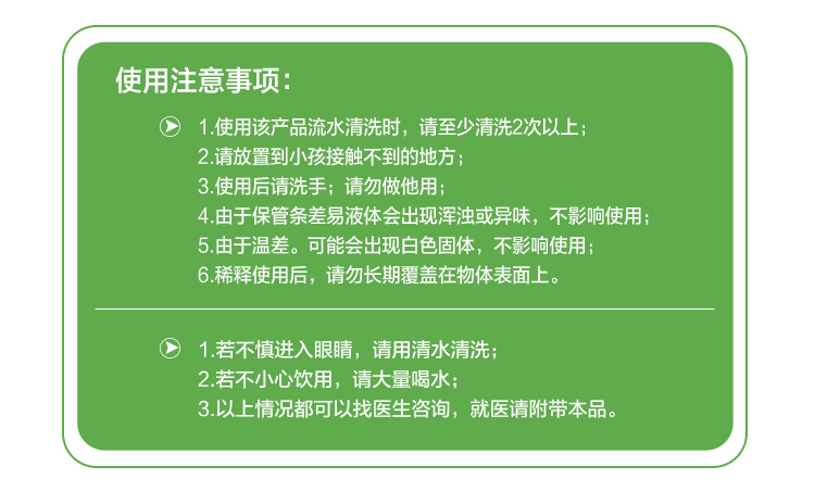 5kg洗洁精12_12.jpg