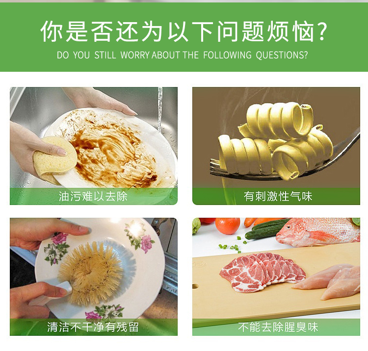 5kg洗洁精12_02.jpg