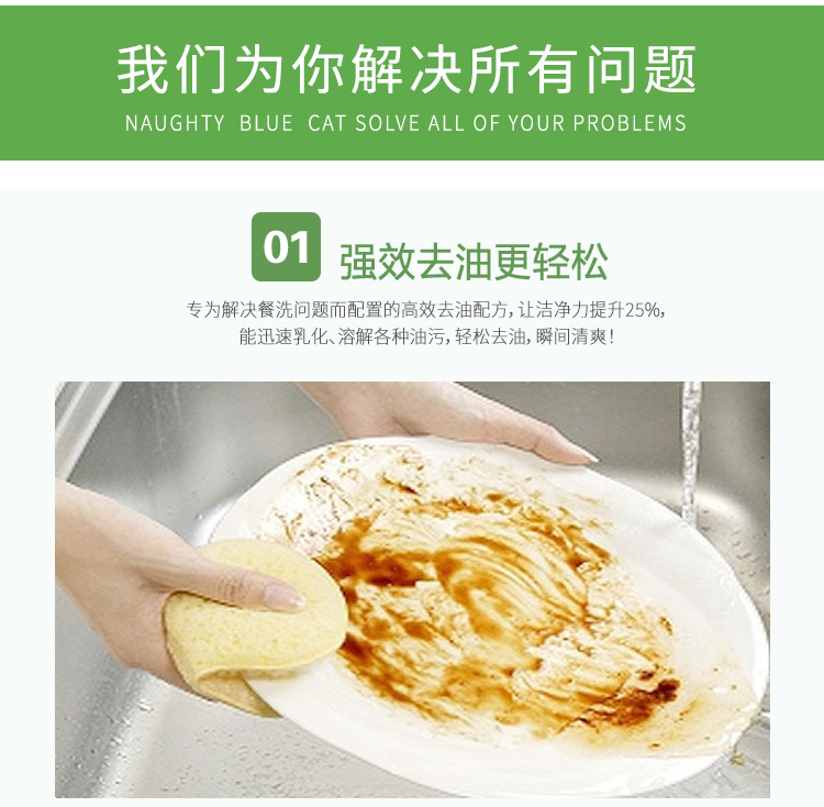 5kg洗洁精12_03.jpg