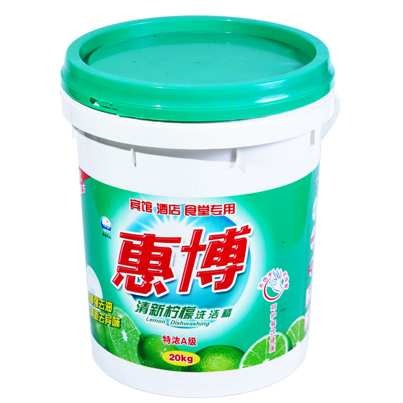 柠檬型 洗洁精（蓝标实惠装）20KG装