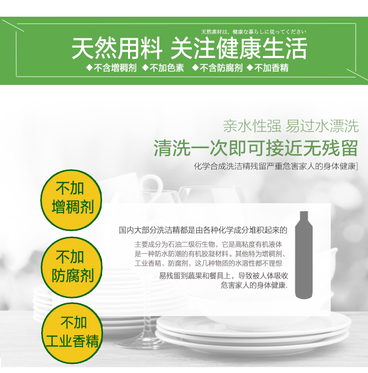 25kg洗洁精09_10.jpg