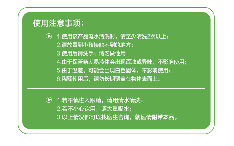 25kg洗洁精09_12.jpg