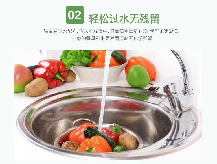 25kg洗洁精09_04.jpg