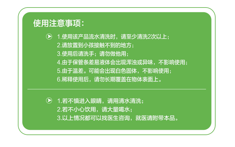 25kg洗洁精09_12.jpg