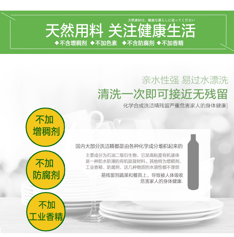 25kg洗洁精09_10.jpg