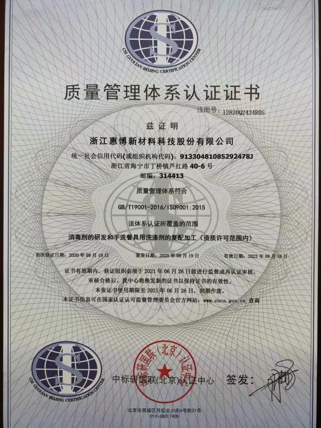 微信图片_20240522085936.jpg