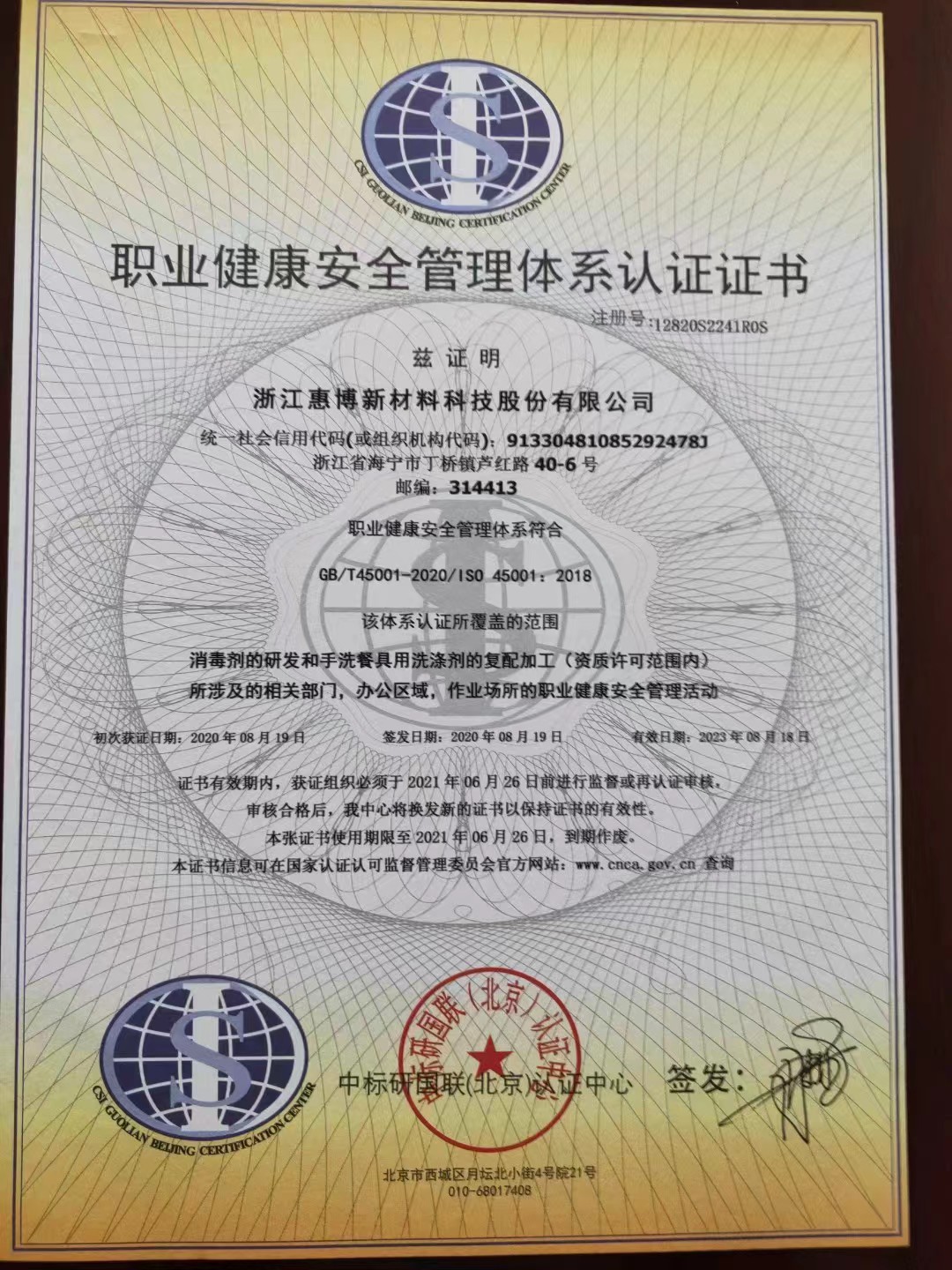 微信图片_20240522085939.jpg