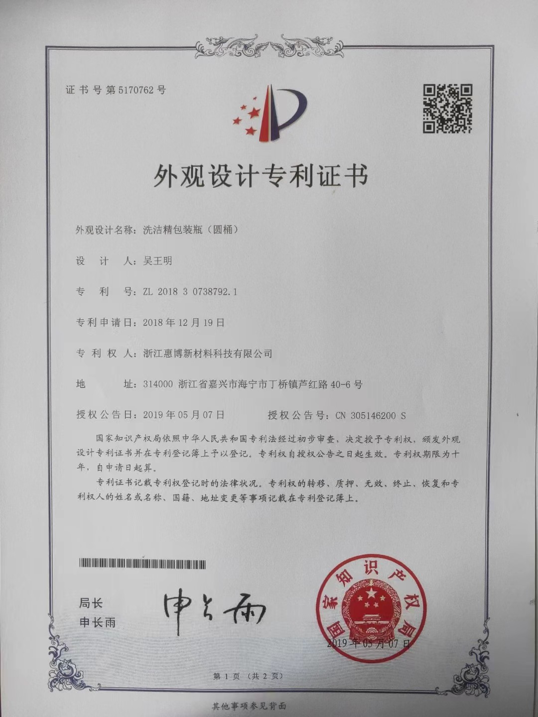 微信图片_20240522085932.jpg