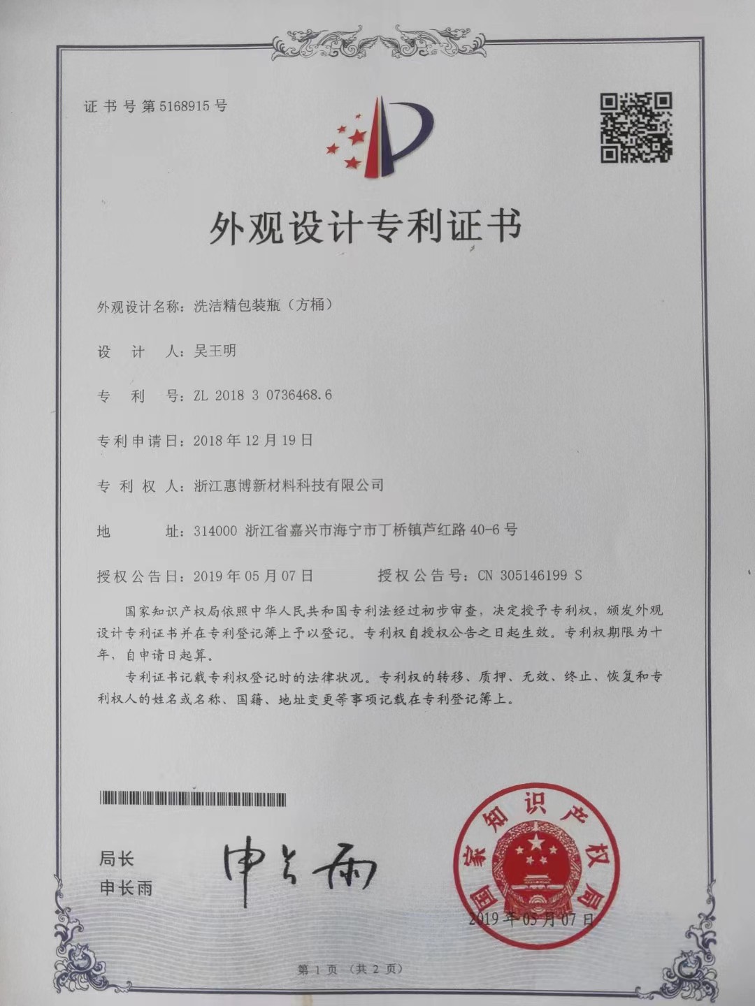 微信图片_20240522085928.jpg