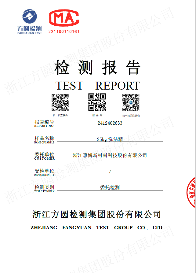 QQ图片20240530092828.png