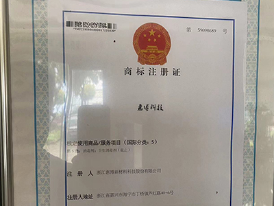 惠博科技商标