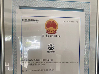 博大利安商标