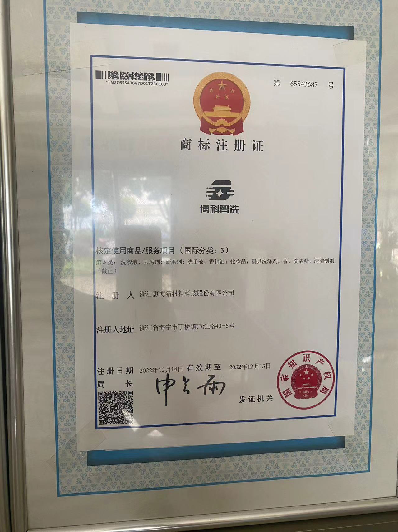 微信图片_20240606104103.jpg