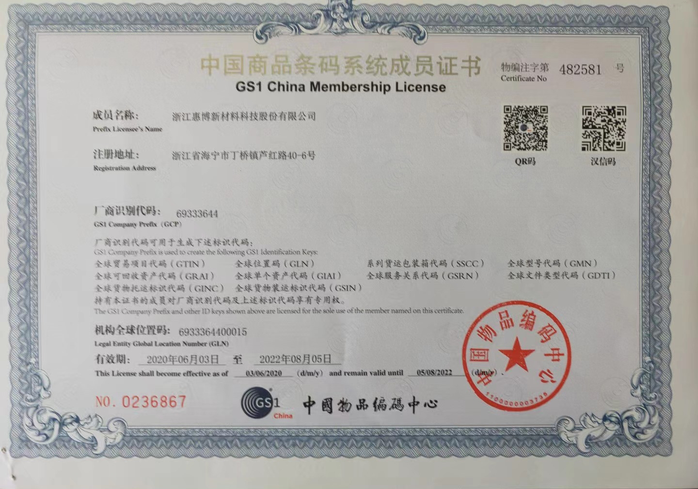微信图片_20240606104110.jpg